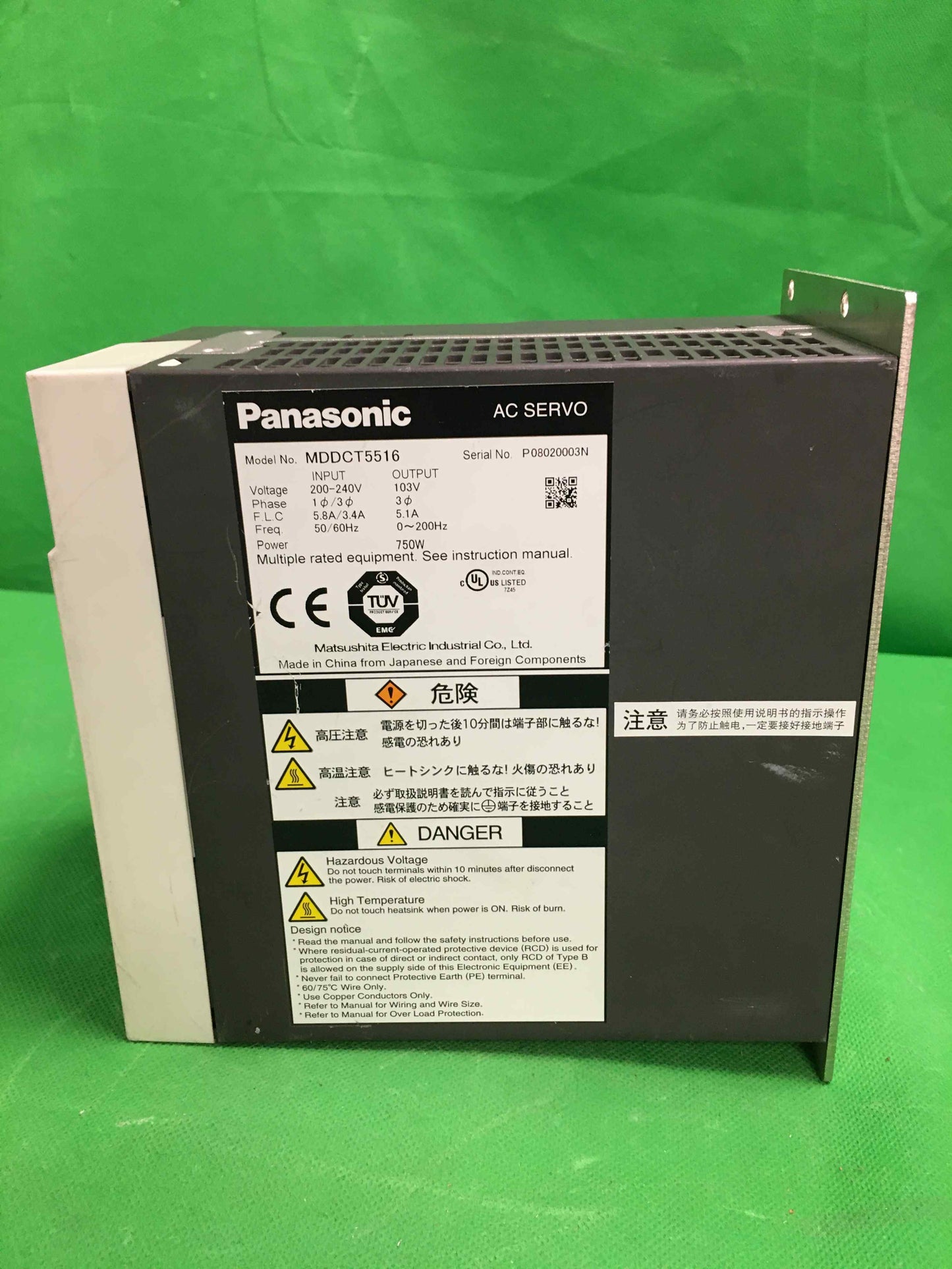 PANASONIC-MDDCT5516/MDDCT5516