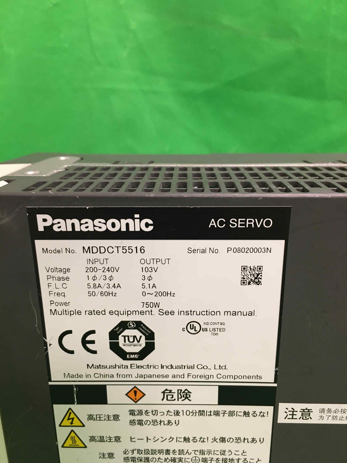 PANASONIC-MDDCT5516/MDDCT5516