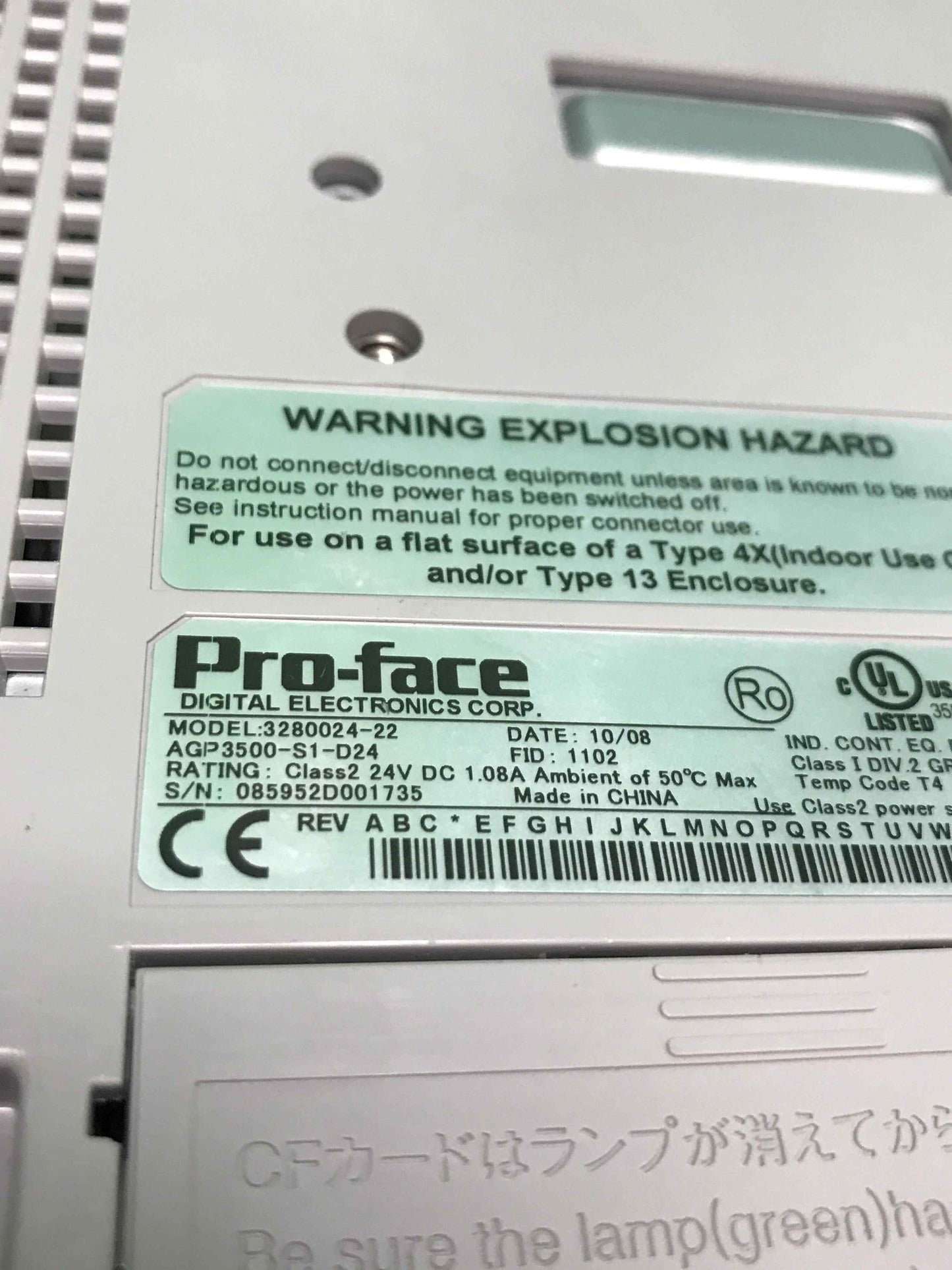 PRO-FACE-AGP3500-S1-D24/AGP3500S1D24