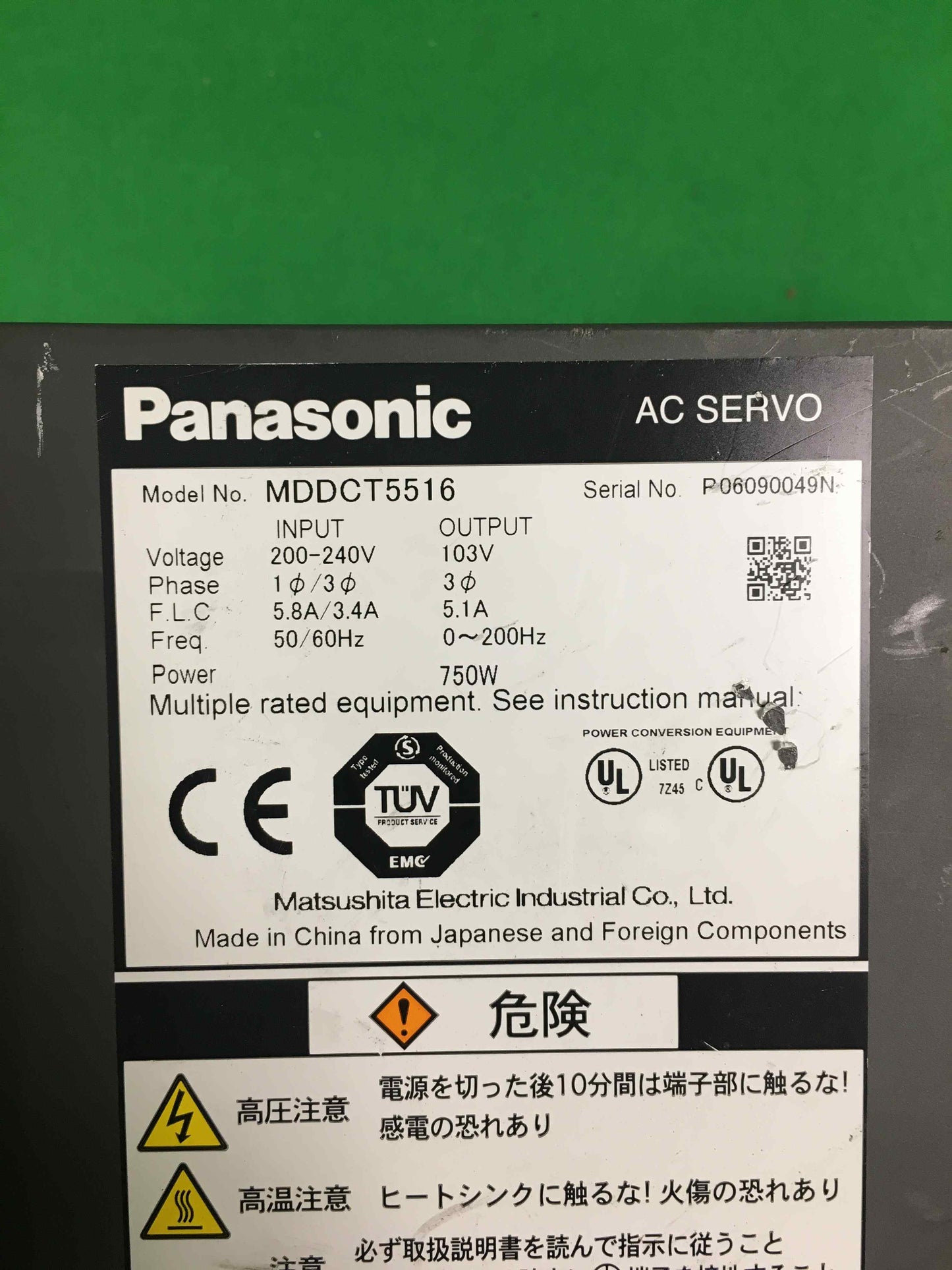 PANASONIC MDDCT5516 MDDCT5516