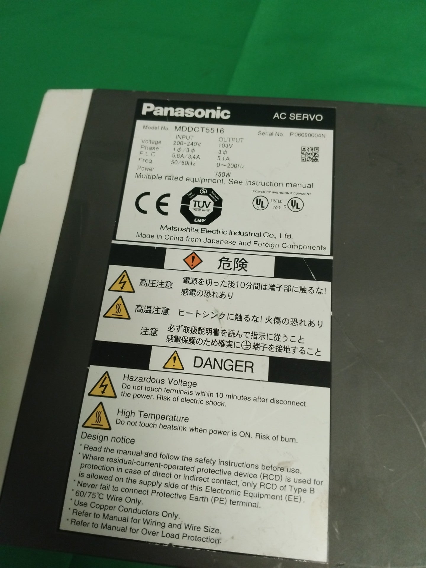 PANASONIC MDDCT5516 MDDCT5516 Defective