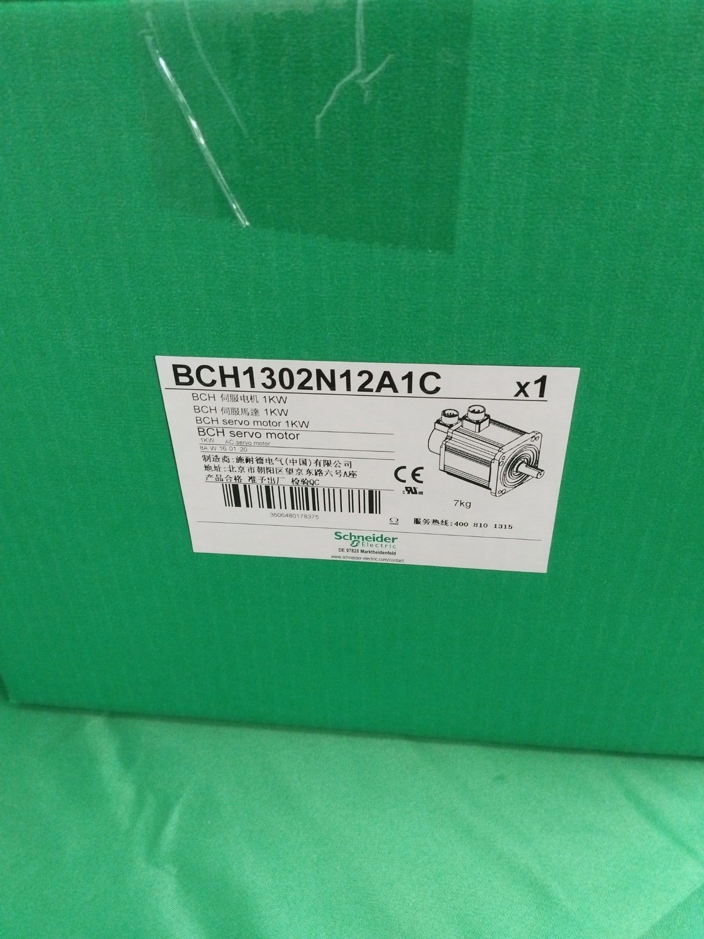 Schneider-Electric BCH1302N12A1C BCH1302N12A1C BCH SERVO MOTOR