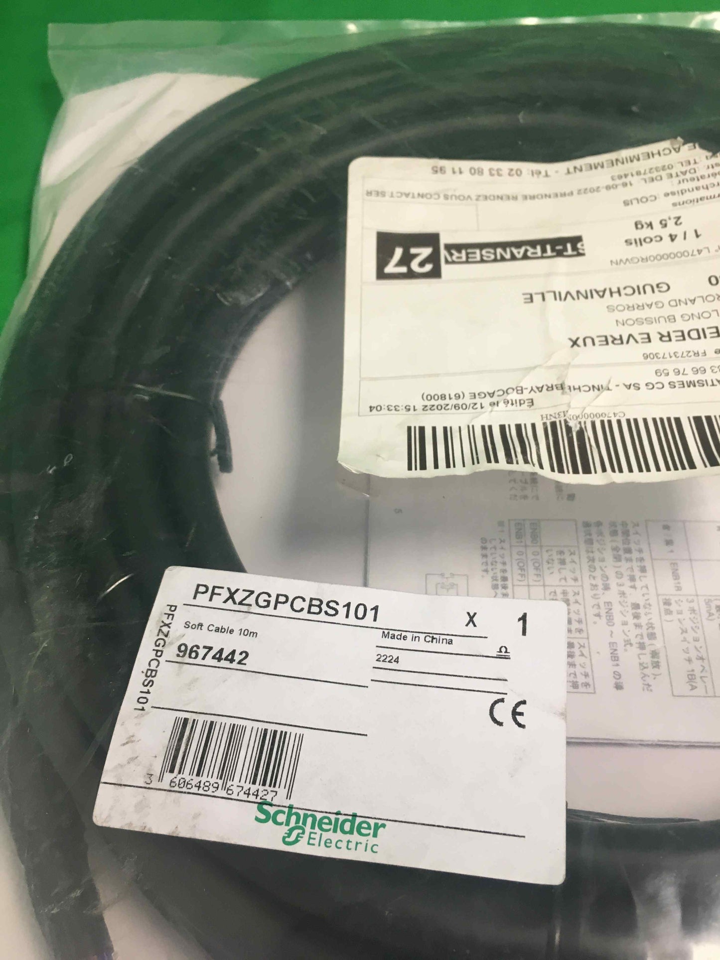 Pro-Face PFXZGPCBS101 PFXZGPCBS101 Schneider-Electric