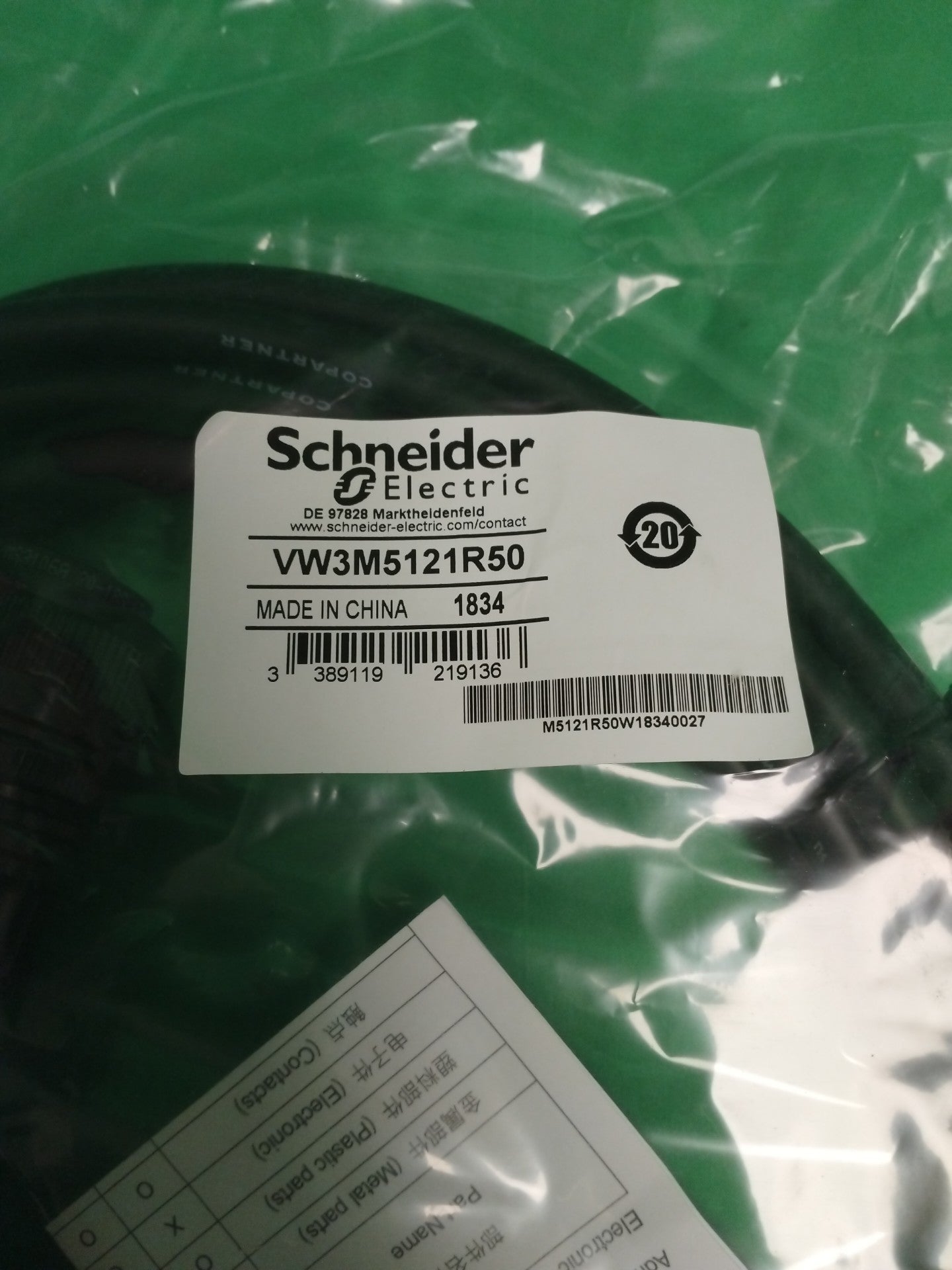 Schneider-Electric VW3M5121R50 VW3M5121R50