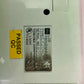 Toshiba-EX2040PRG/EX2040PRG