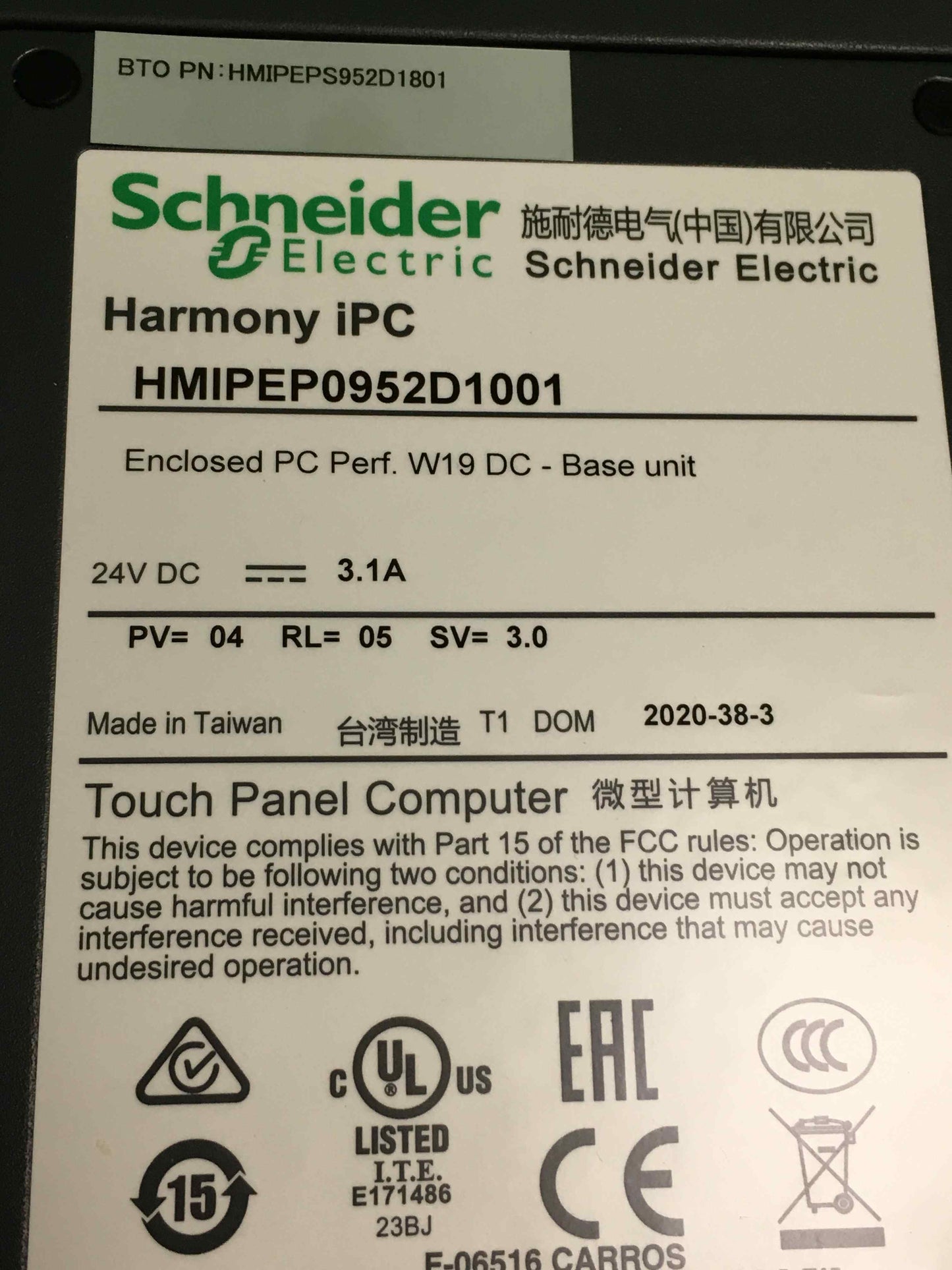 Schneider Electric-HMIPEPS952D1801/HMIPEPS952D1801