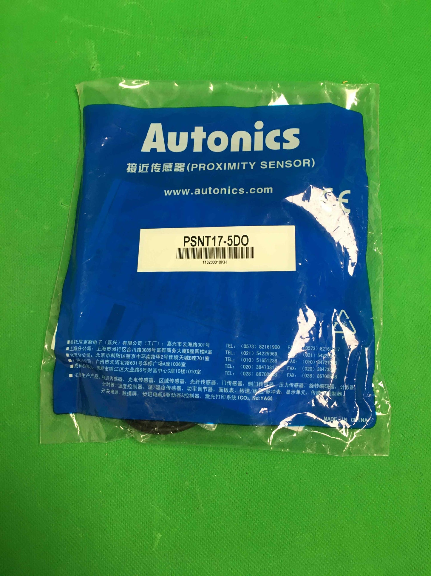 AUTONICS-PSNT17-5D/PSNT175D